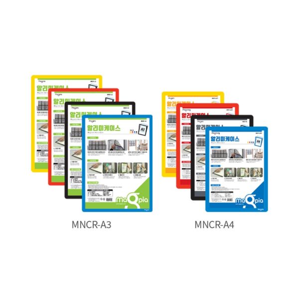 Self-Adhesice Notice Case: File Case - Magpia Co., Ltd.